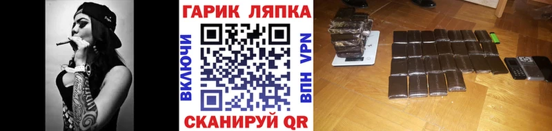 Где купить Баксан Кетамин МАРИХУАНА A-PVP ГАШ Меф мяу мяу Кокаин