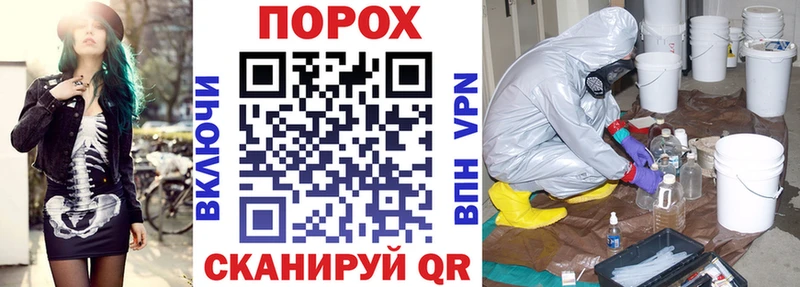 АМФ Розовый Баксан