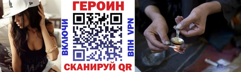 ГЕРОИН афганец  Баксан 