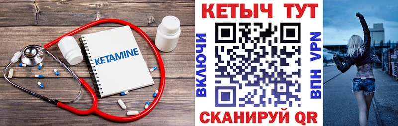 КЕТАМИН VHQ  Баксан 