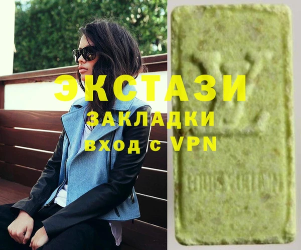 крисы Армянск