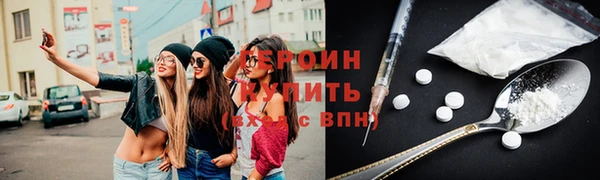 ГАЛЛЮЦИНОГЕННЫЕ ГРИБЫ Семикаракорск