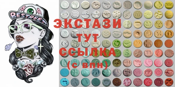 соль курить ск Арсеньев