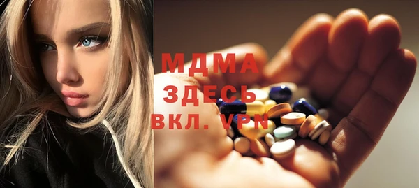 крисы Армянск