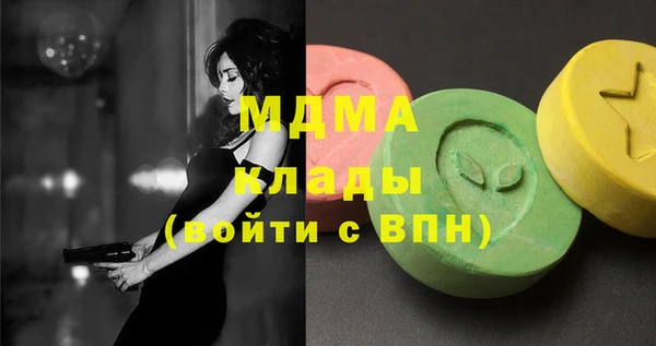 соль курить ск Арсеньев