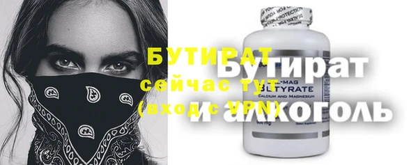 таблы Балабаново