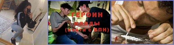 соль курить ск Арсеньев