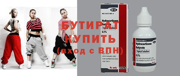 дистиллят марихуана Баксан