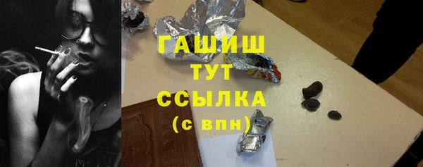 ПСИЛОЦИБИНОВЫЕ ГРИБЫ Аркадак