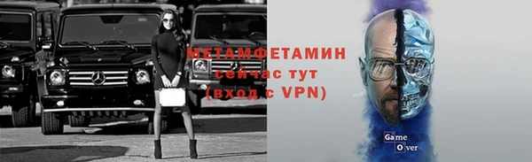 соль курить ск Арсеньев