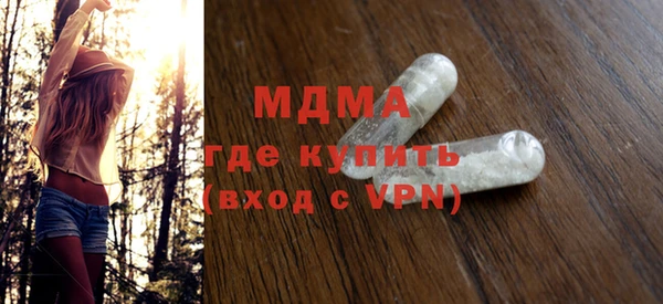 крисы Армянск