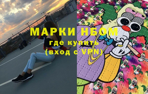 соль курить ск Арсеньев