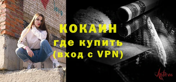 соль курить ск Арсеньев