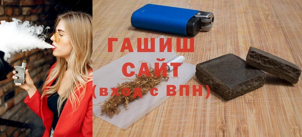 крисы Армянск