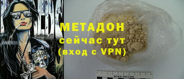 ПСИЛОЦИБИНОВЫЕ ГРИБЫ Аркадак