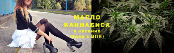 ПСИЛОЦИБИНОВЫЕ ГРИБЫ Аркадак