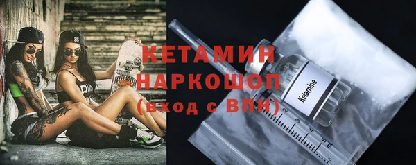 соль курить ск Арсеньев