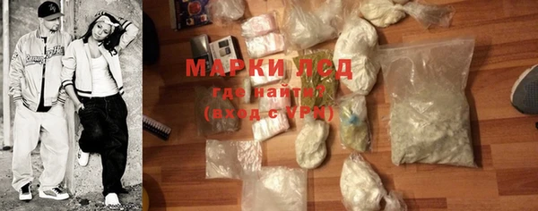 ГАЛЛЮЦИНОГЕННЫЕ ГРИБЫ Семикаракорск
