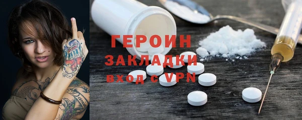 крисы Армянск