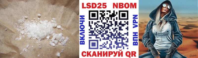 LSD-25 экстази кислота Баксан
