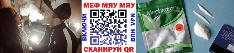 МЕФ  Баксан