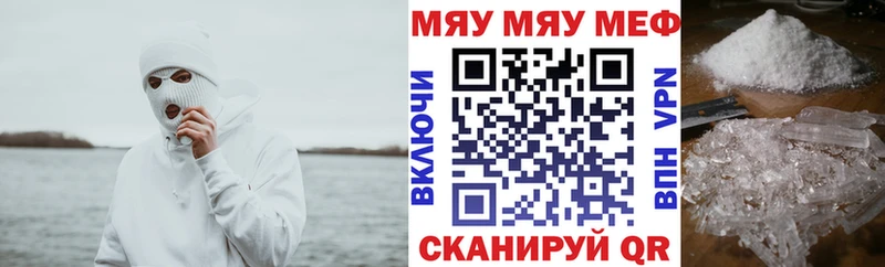 где найти наркотики  Баксан  МЯУ-МЯУ мука 