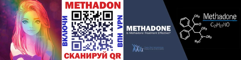 hydra ССЫЛКА  Баксан  МЕТАДОН methadone 