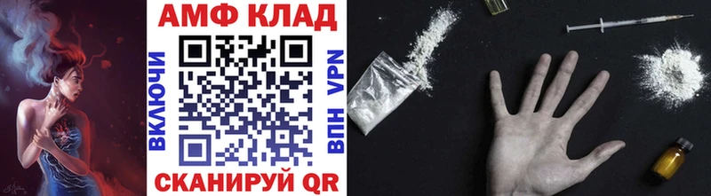 купить   Баксан  Первитин витя 