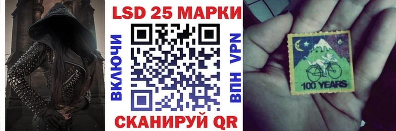 маркетплейс формула  Баксан  Марки 25I-NBOMe 1,5мг 