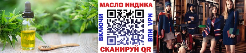 Дистиллят ТГК гашишное масло  Баксан 